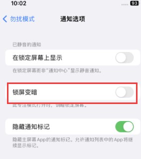 苹枝江果维修分享iPhone主屏幕壁纸显得模糊怎么办