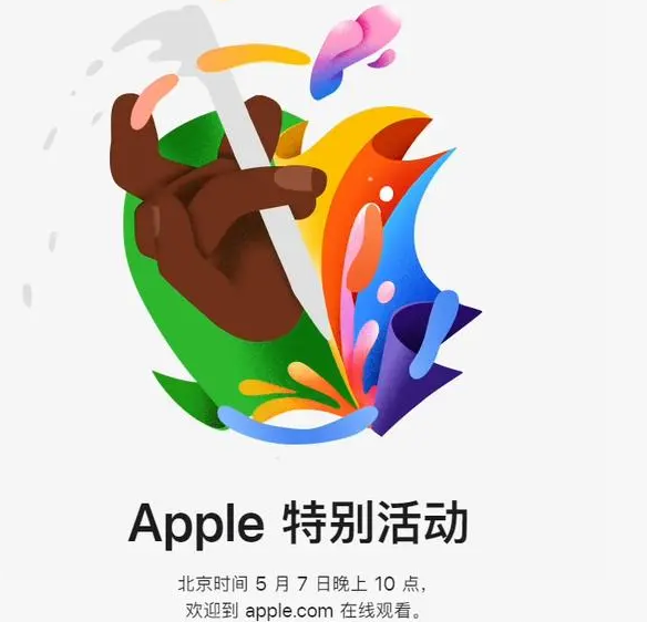 枝江枝江ipad维修服务点分享新款iPad Pro和iPad Air要来了