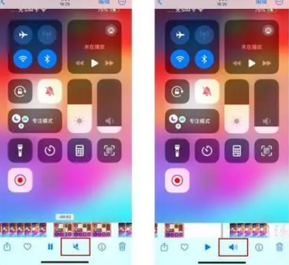 枝江苹果15维修网点分享iPhone15录屏没有声音怎么办 