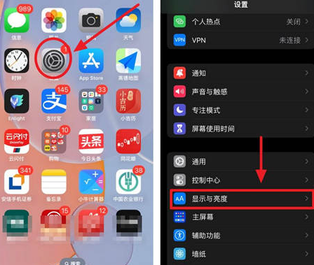 枝江苹果15换屏服务分享iPhone15屏幕常亮怎么办 