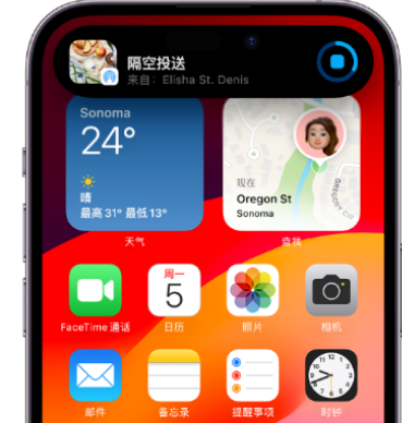 枝江apple维修服务分享两台iPhone靠近即可共享照片和视频 