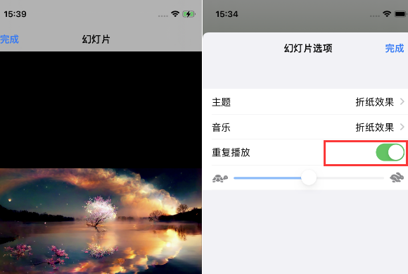 枝江苹果14维修店分享iPhone14相册视频如何循环播放