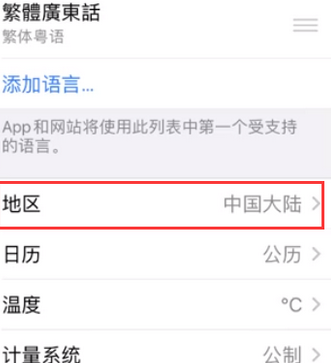 枝江苹果无线网维修店分享iPhone无线局域网无法开启怎么办