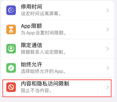 枝江appleID维修服务iPhone设置中Apple ID显示为灰色无法使用
