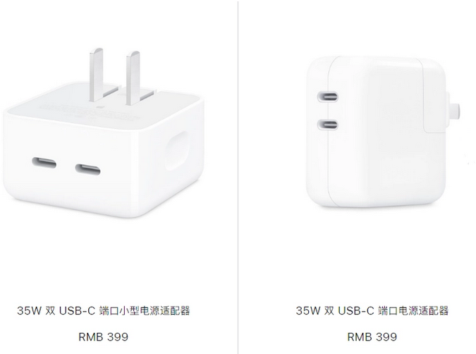 枝江苹果15服务店分享iPhone15系列会不会有35W有线充电