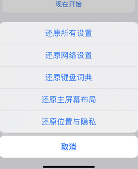 枝江apple服务站点分享iPhone上个人热点丢失了怎么办