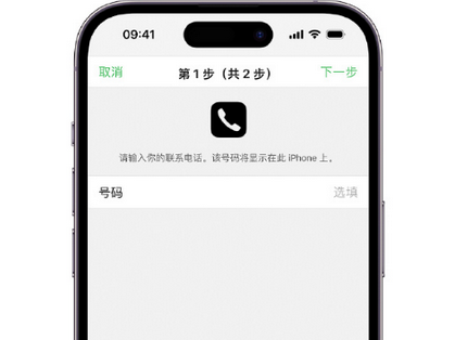 枝江apple维修店分享如何通过iCloud网页查找iPhone位置