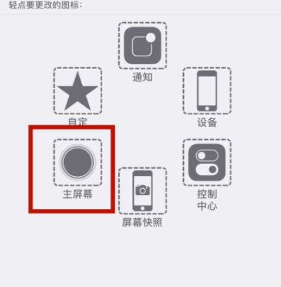 枝江苹枝江果维修网点分享iPhone快速返回上一级方法教程