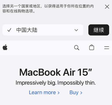 枝江apple授权维修如何将Safari浏览器中网页添加到桌面