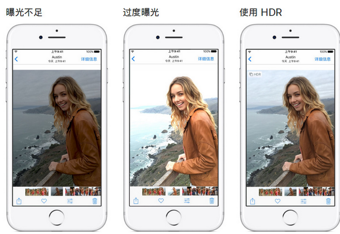 枝江苹果手机维修点分享哪些场景不适合开启HDR模式拍照