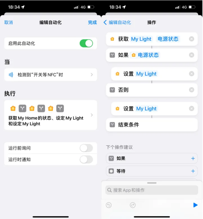 枝江苹果14服务点分享iPhone14中NFC功能的使用场景及使用方法 