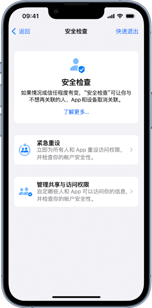 枝江苹果手机维修分享iPhone小技巧:使用