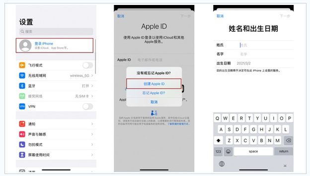 枝江苹果维修网点分享:Apple ID有什么用?新手如何注册iPhone14 ID? 