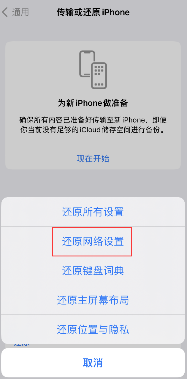 枝江苹果手机维修分享：iPhone 提示 “SIM 卡故障”应如何解决？ 