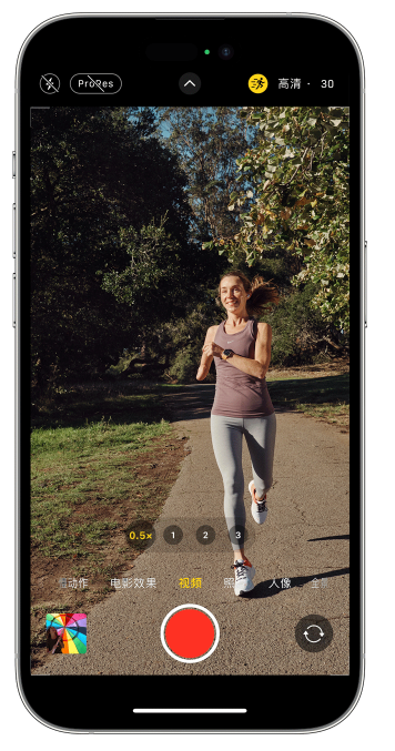 枝江苹果14维修店分享iPhone 14 机型使用“运动模式”拍摄更稳定的视频 