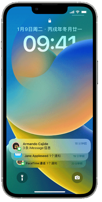 枝江苹果14维修店分享iPhone 14 在锁定屏幕上使用通知的方法 