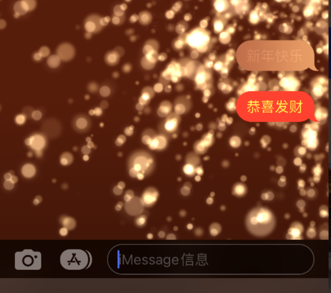 枝江苹果维修网点分享iPhone 小技巧：使用 iMessage 信息和红包功能 