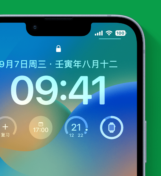 枝江苹果手机维修分享官方推荐体验这些 iOS 16 新功能 