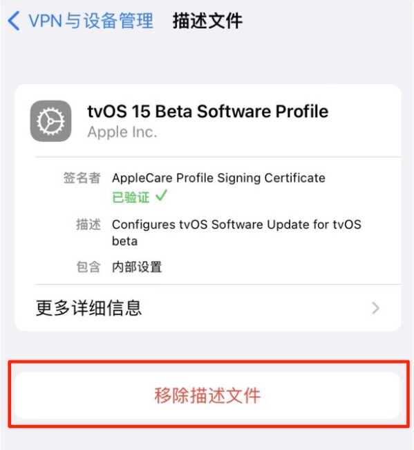 枝江苹果手机维修分享iOS 15.7.1 正式版适合养老吗 