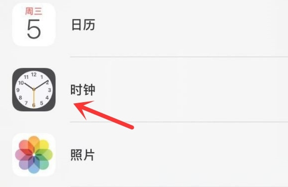 枝江苹果手机维修分享iPhone手机如何添加时钟小组件 