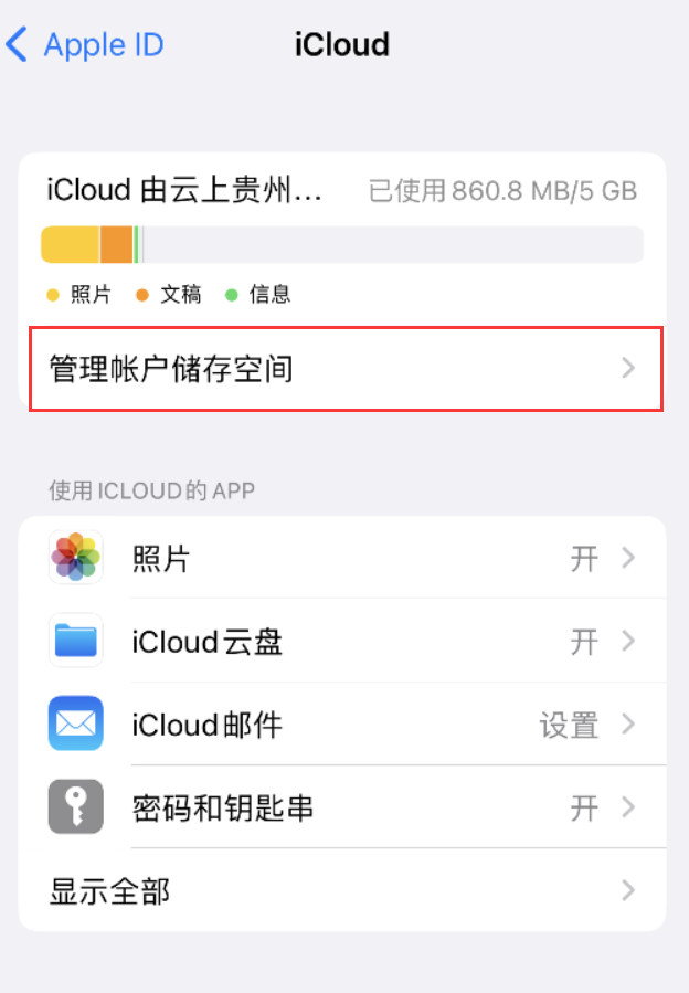 枝江苹果手机维修分享iPhone 用户福利 