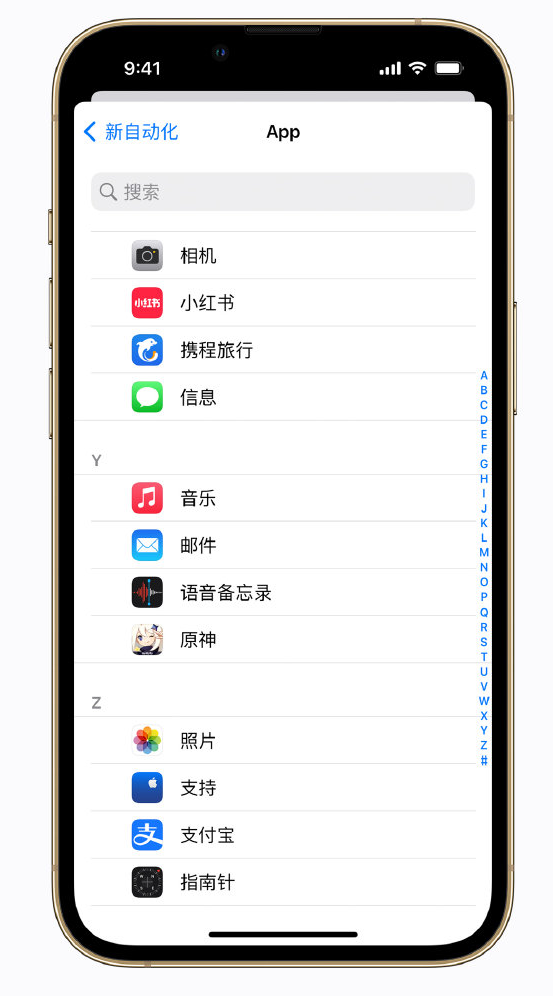 枝江苹果手机维修分享iPhone 实用小技巧 