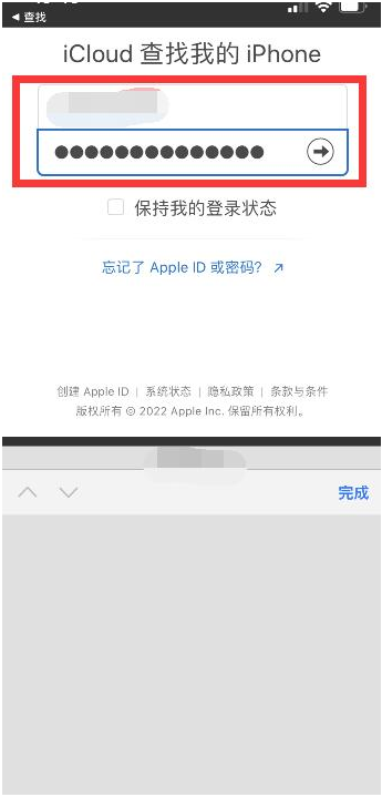 枝江苹果13维修分享丢失的iPhone13关机后可以查看定位吗 