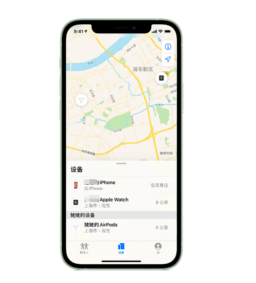枝江苹果手机维修分享iPhone “家人共享”功能 