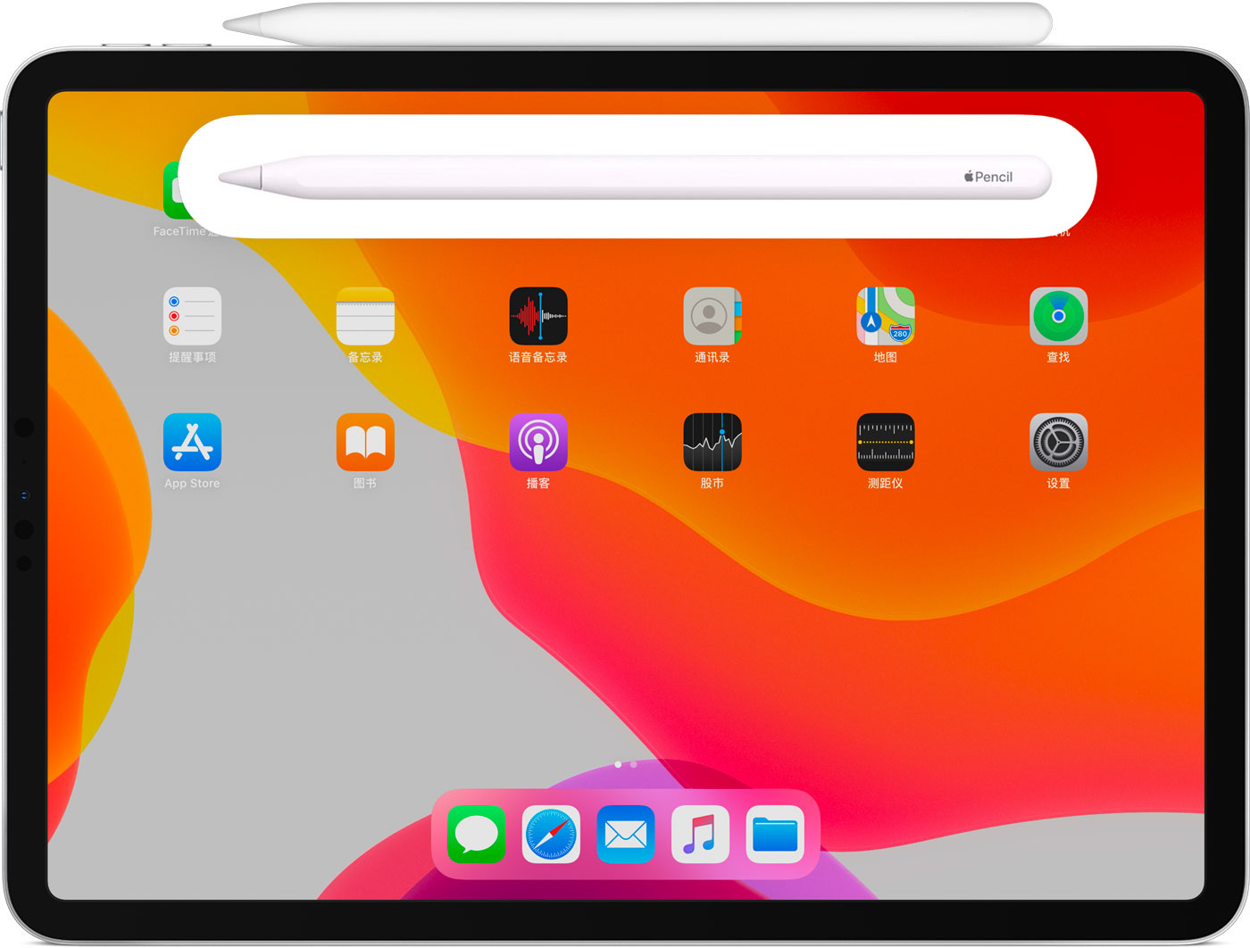 枝江苹果手机维修分享iPad Pro 如何与 Apple Pencil 配对连接 