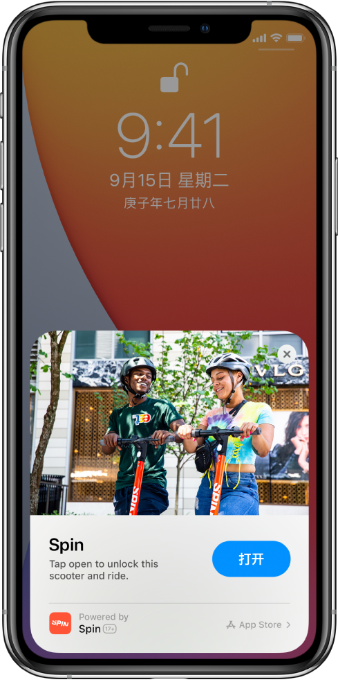 枝江苹果手机维修分享升级 iOS 14 之后，如何在 iPhone 上使用“轻 App” 