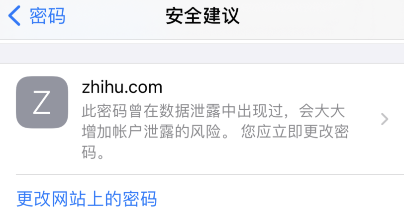 枝江苹果手机维修分享iOS 14 小技巧 
