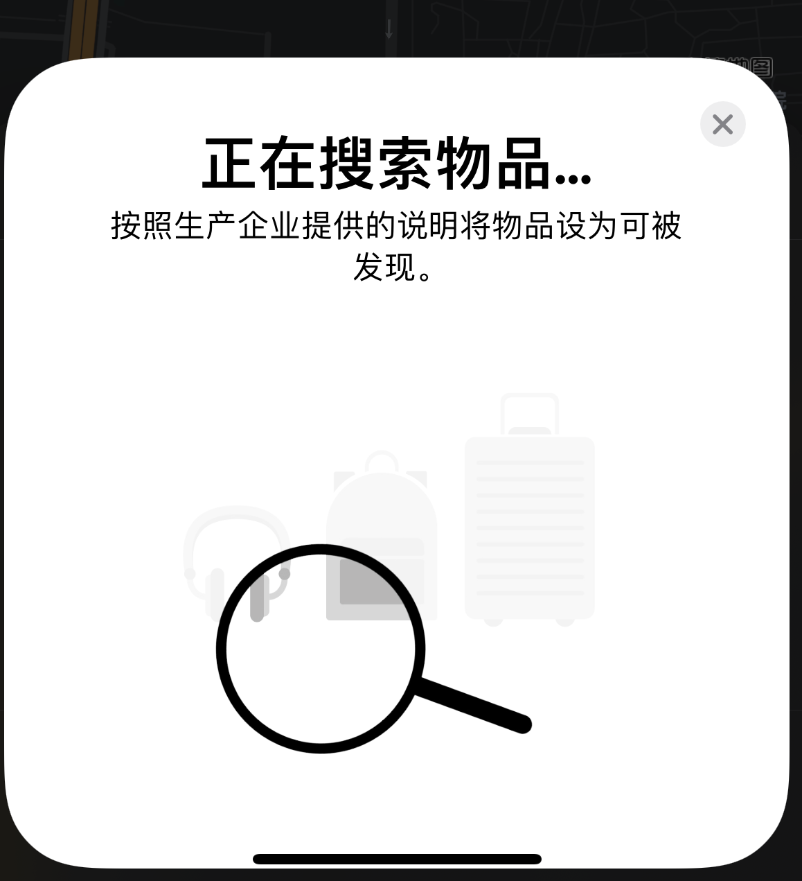 枝江苹果手机维修分享iOS 14.3 隐藏项目 