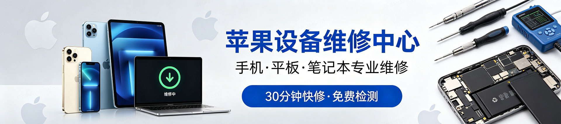 枝江苹果手机维修服务地址查询