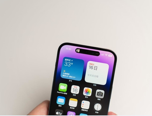 枝江苹果维修点分享iPhone 14 Pro Max锁屏密码玩机手册 