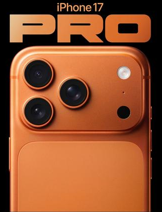 枝江苹果维修点分享iPhone 17 Pro锁屏密码实用指南 